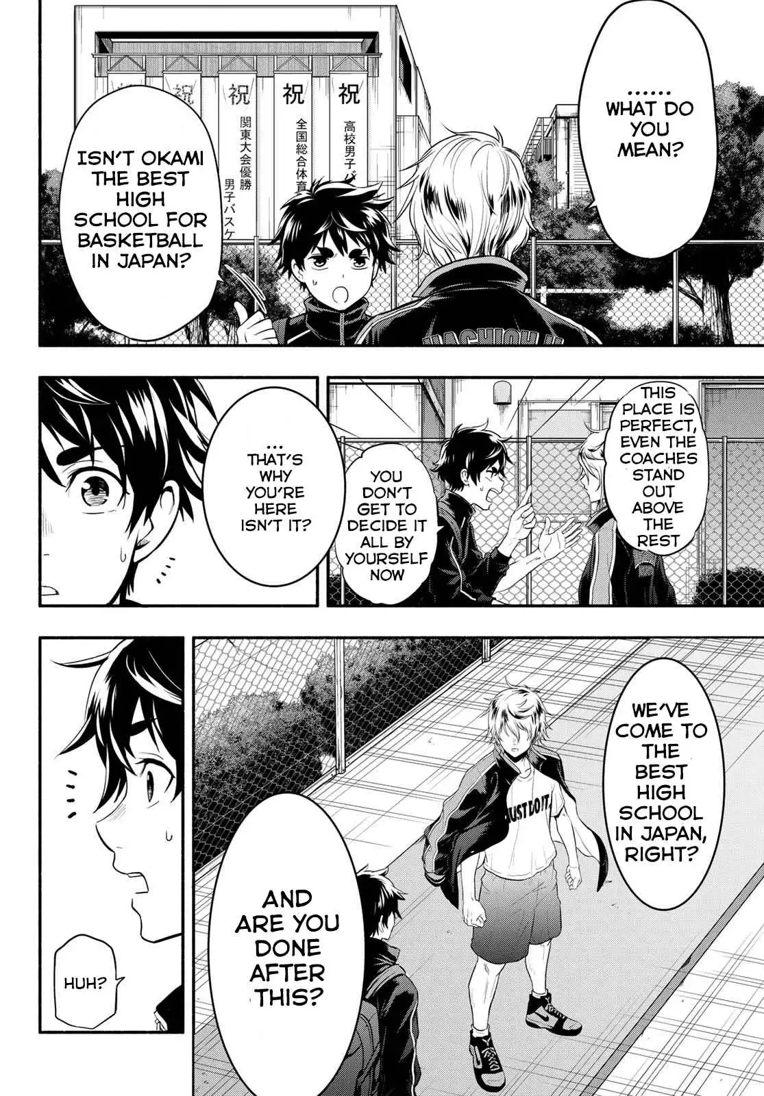 Second Break [ALL CHAPTERS] Chapter 2